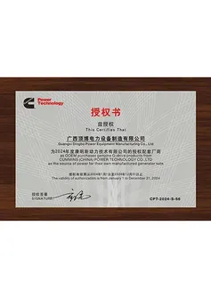 Сертификат авторизации OME для дизельных двигателей DCEC