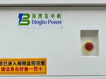 Дизельная электростанция постоянного тока