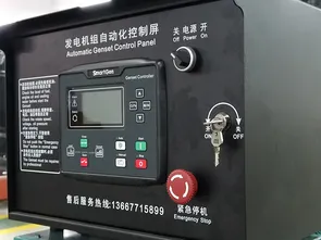 Панель управления (контроллер)